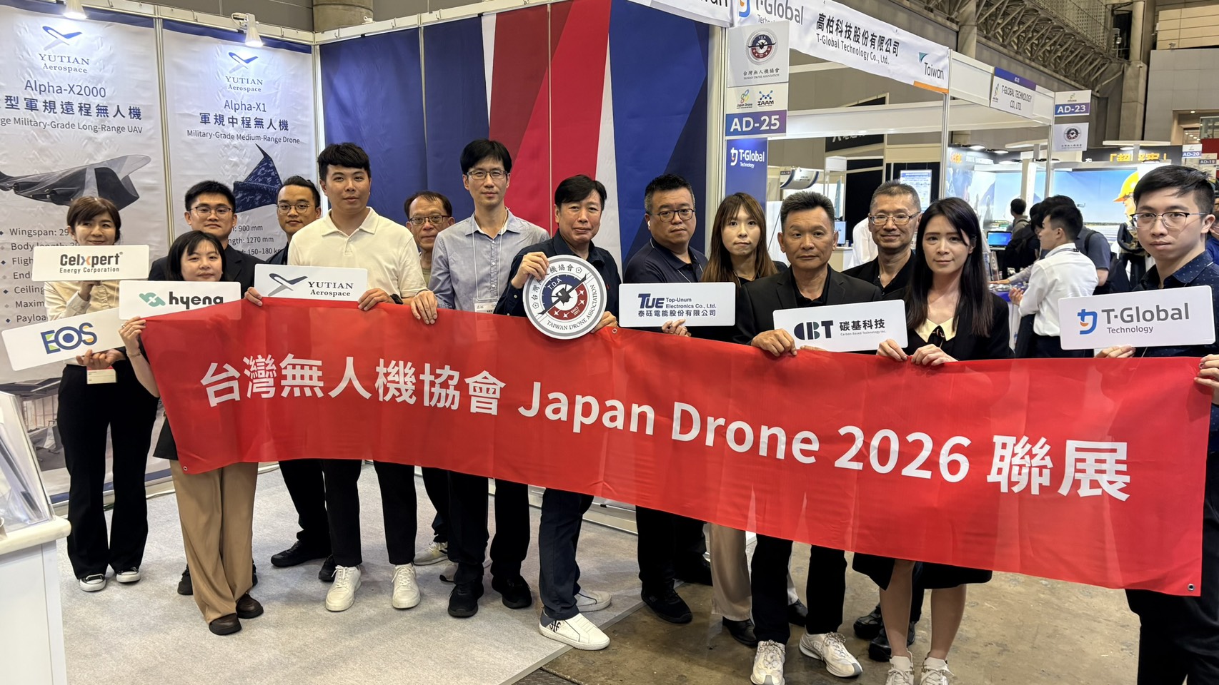 Japan Drone 2026 台灣無人機協會MIT無人機供應鏈吸睛